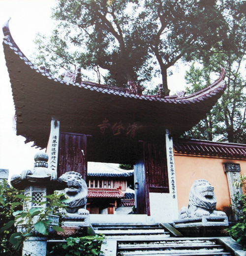枫山清修寺