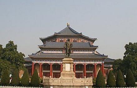 中山公园