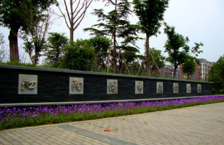 泗阳县城市森林公园
