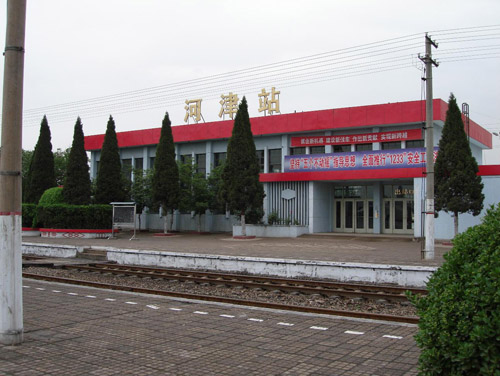 稷山火车站图片图片