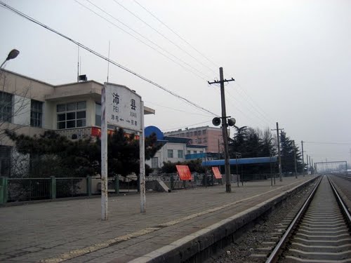 沛县高铁站图片
