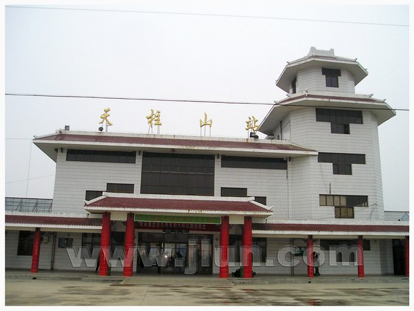 天柱山火车站图片